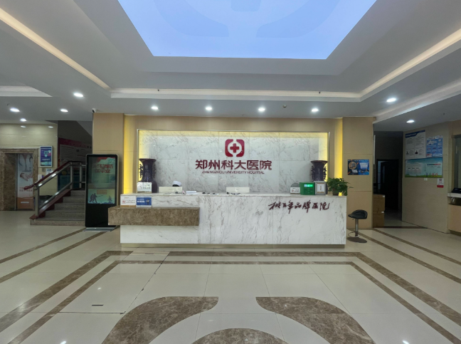 鄭州科大醫(yī)院是否正規(guī)