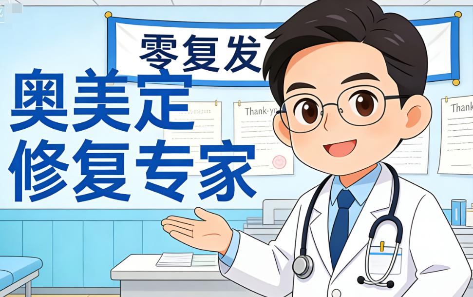 廣州荔灣清奧中心收費(fèi)與政策