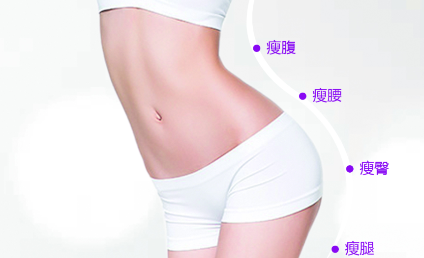 寶雞市吸脂手術(shù)