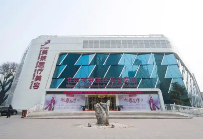 全國祛眼袋醫(yī)院排名前十榜單2025出爐