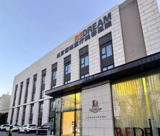 北京薇琳醫(yī)療美容整形醫(yī)院主推醫(yī)生是誰？趙巖、葉醫(yī)生等坐診，擅長抗衰與微整形