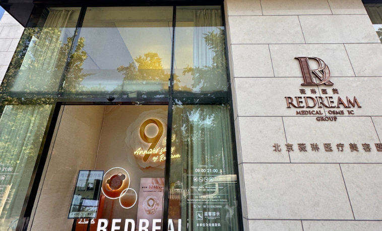 醫(yī)院醫(yī)生團隊與抗衰微整形特色