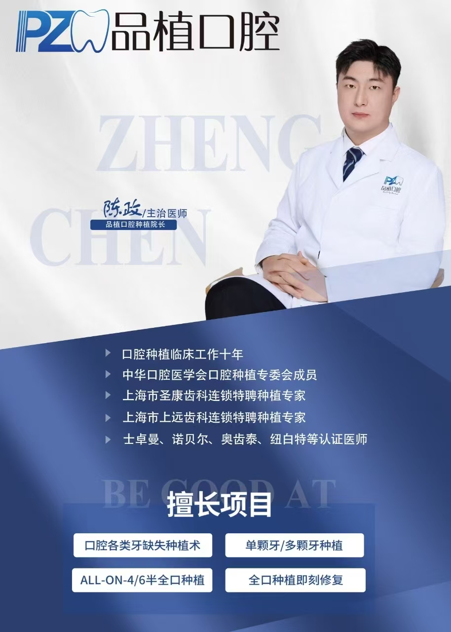 五、上海億大口腔門診部的服務(wù)優(yōu)勢(shì)