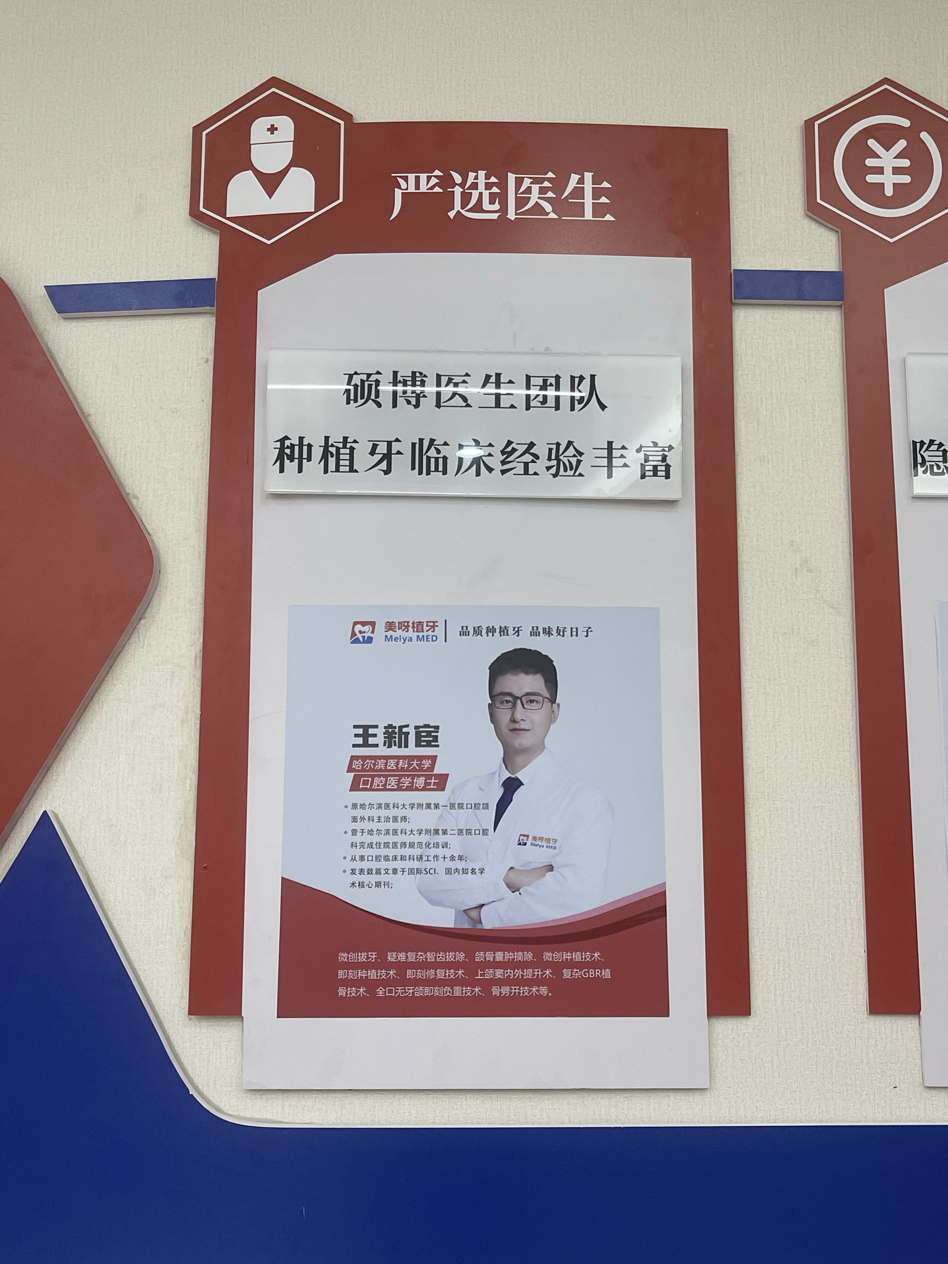 四、嘉興金鉑利口腔醫(yī)院整體評價與口碑反饋