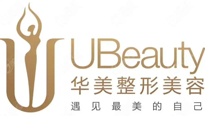 東北有華美整形醫(yī)院嗎