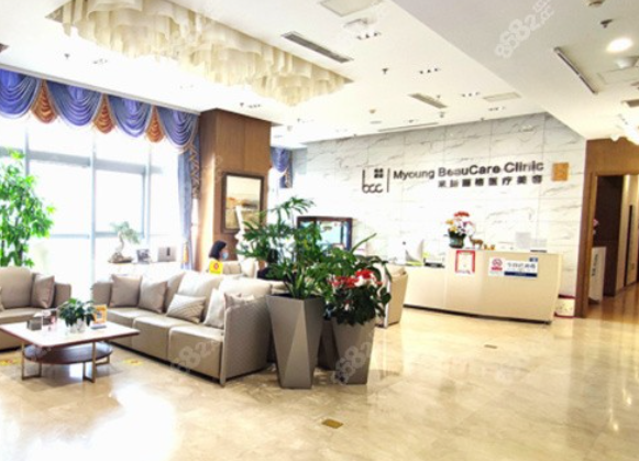 北京米揚(yáng)麗格就診指南與預(yù)約流程