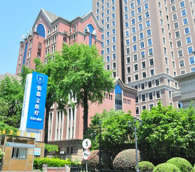 上海伯思立整形醫(yī)院地址在哪里www.sorencai.cn