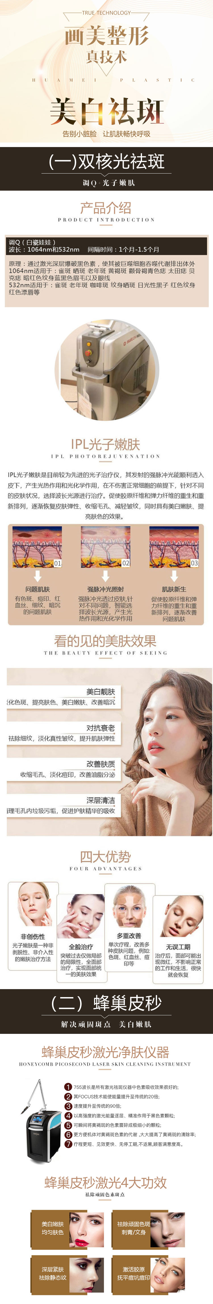 釜山jueius皮肤科价格表合理吗？超声抗衰105W/玻尿酸30W韩币，genius/jryn都这价,激光除皱-8682整形网