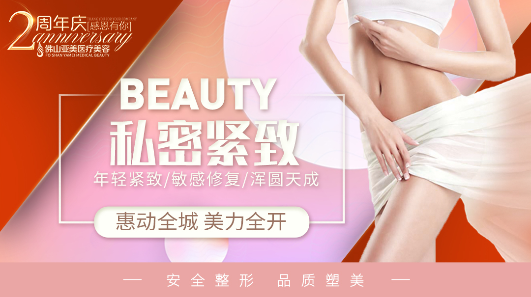 三、釜山麗婷lifting皮膚科價(jià)格避坑：低于這個(gè)價(jià)別信！