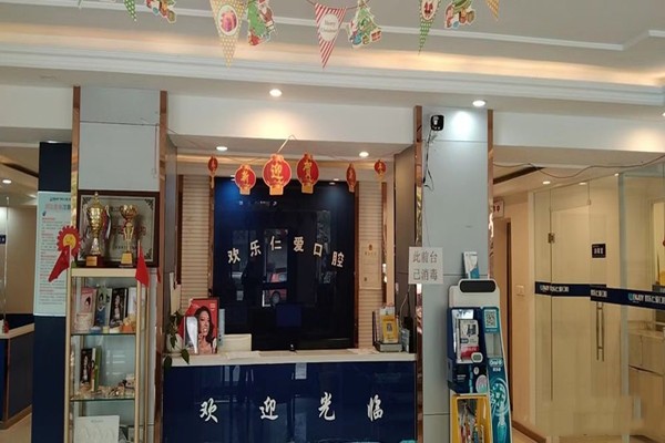 莆田牙先生口腔門診在哪？優(yōu)質(zhì)環(huán)境與精良設(shè)備www.sorencai.cn