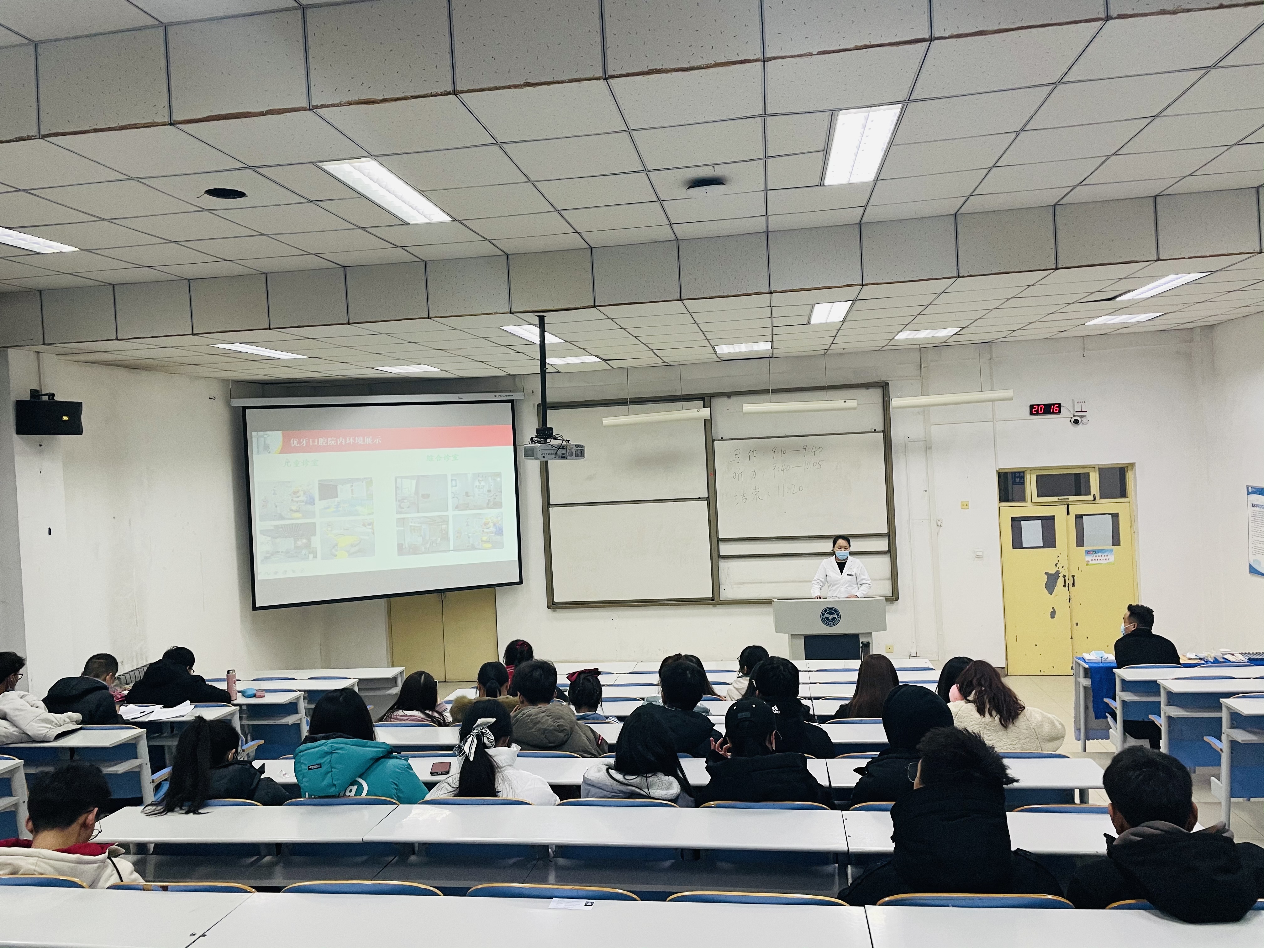 五、厚街潔麗口腔