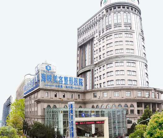 濟(jì)南哪家醫(yī)院做脂肪填充比較好？濟(jì)南海峽、諾德整形等值得了解