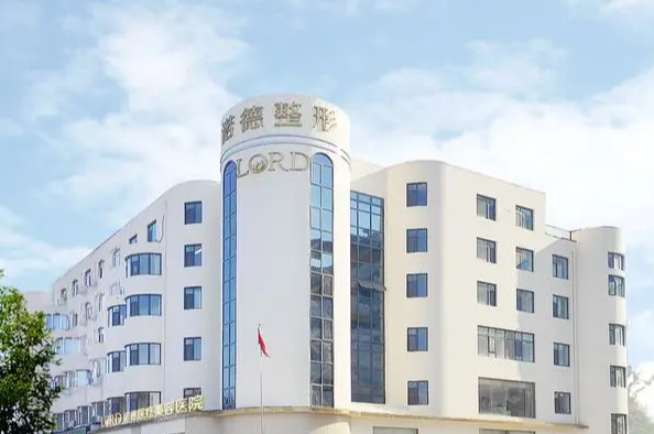 濟(jì)南諾德整形