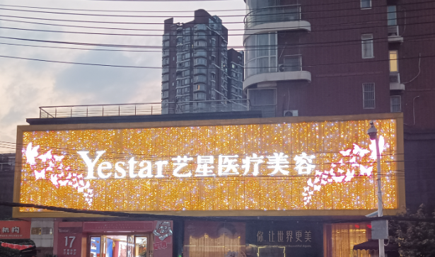 譚琳醫(yī)生的專門優(yōu)勢(shì)