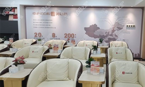 北京美冠塔口腔等候區(qū)