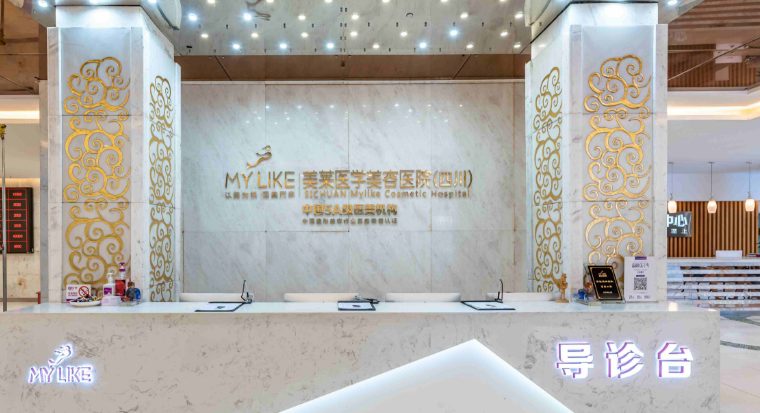 成都開眼角醫(yī)院推薦概覽