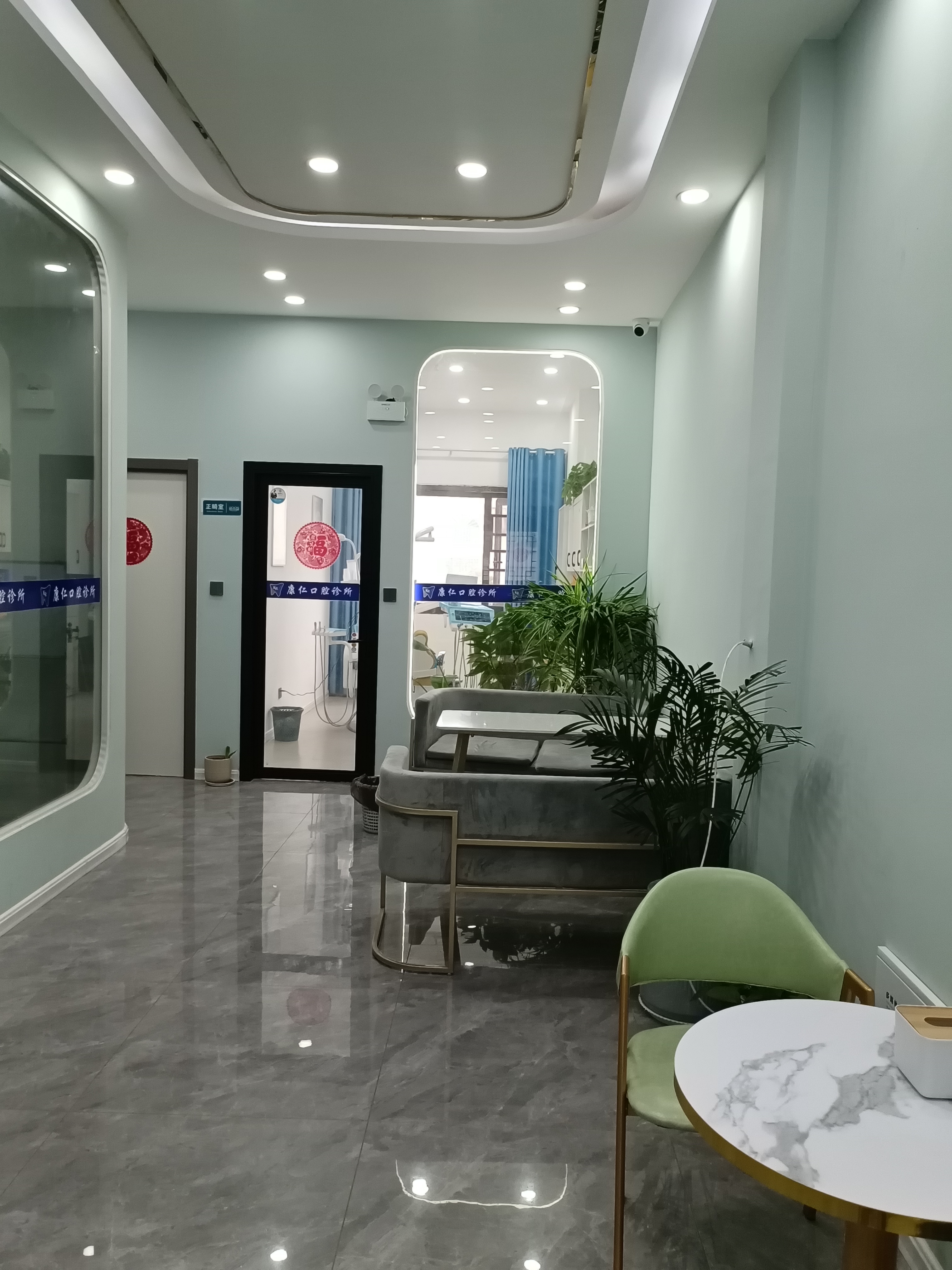 八、上海泰康拜博口腔