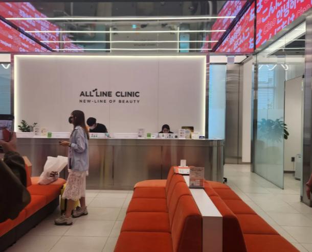 韓國弘大allline醫(yī)院怎么預(yù)約？官網(wǎng)通道與中文服務(wù)實(shí)測