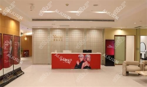 重慶藝星整形大廳環(huán)境