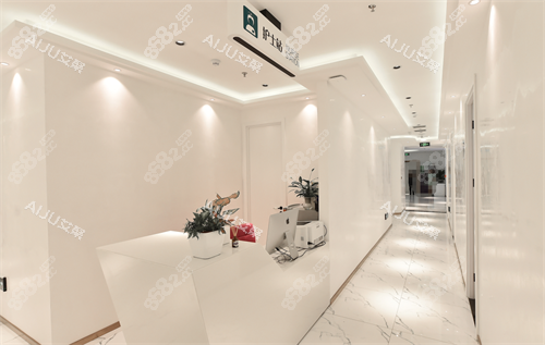 北京晶美整形護士站 北京晶美整形護士站