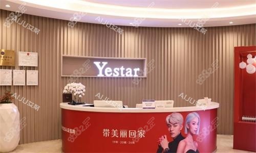 重慶藝星朱星蓉醫(yī)生怎么樣？微整填充做的好/費用2-5萬附真實口碑