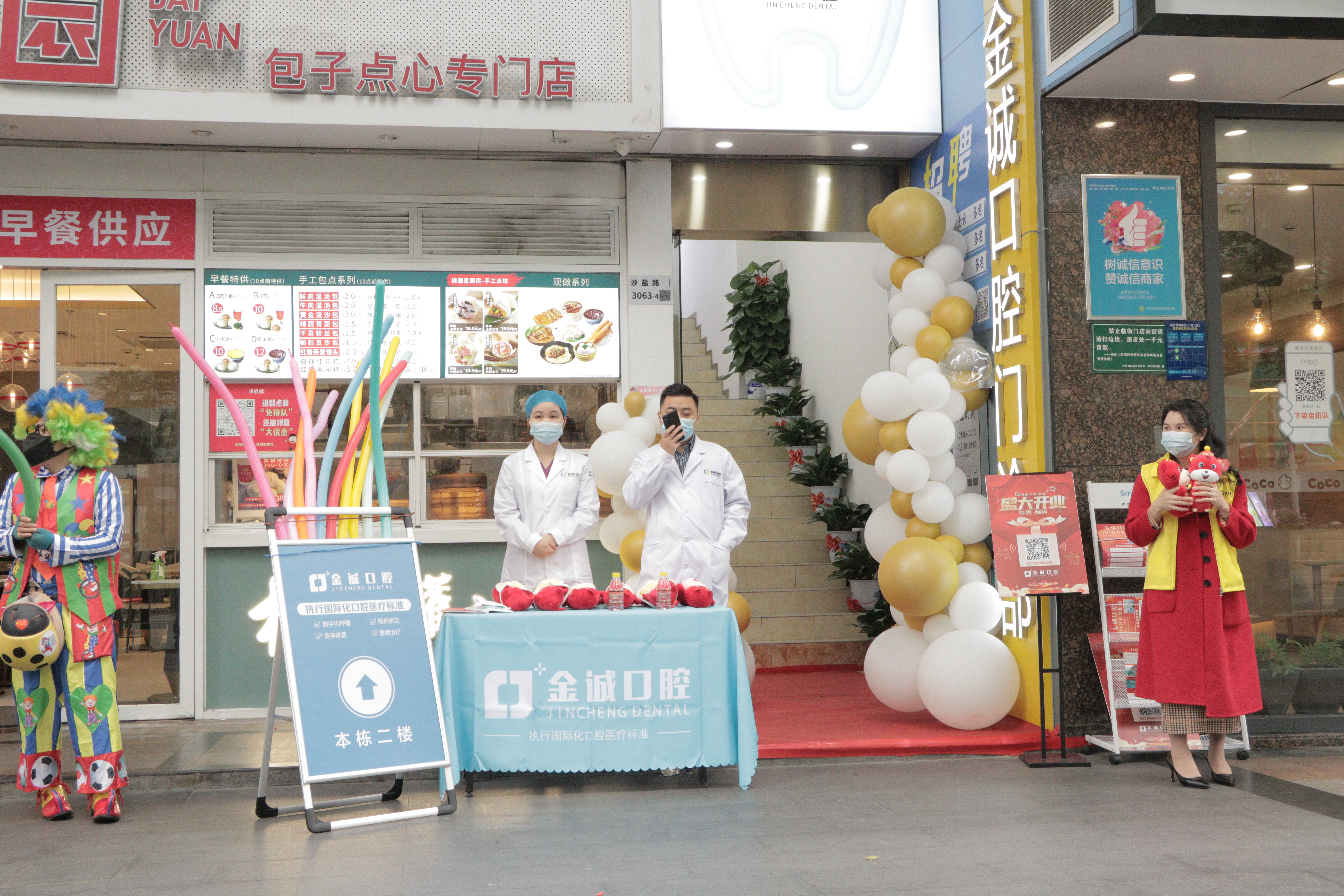 七、上海英博/鈦植/新菲口腔