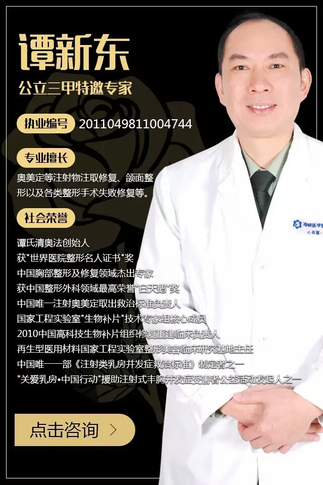 福州海峽整形醫(yī)院醫(yī)生大揭秘：專精不錯各有所長
