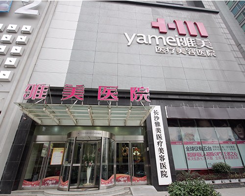 肖征剛為什么不在長沙雅美醫(yī)院？別信謠言，長沙雅美官網(wǎng)剛更新他的排班表