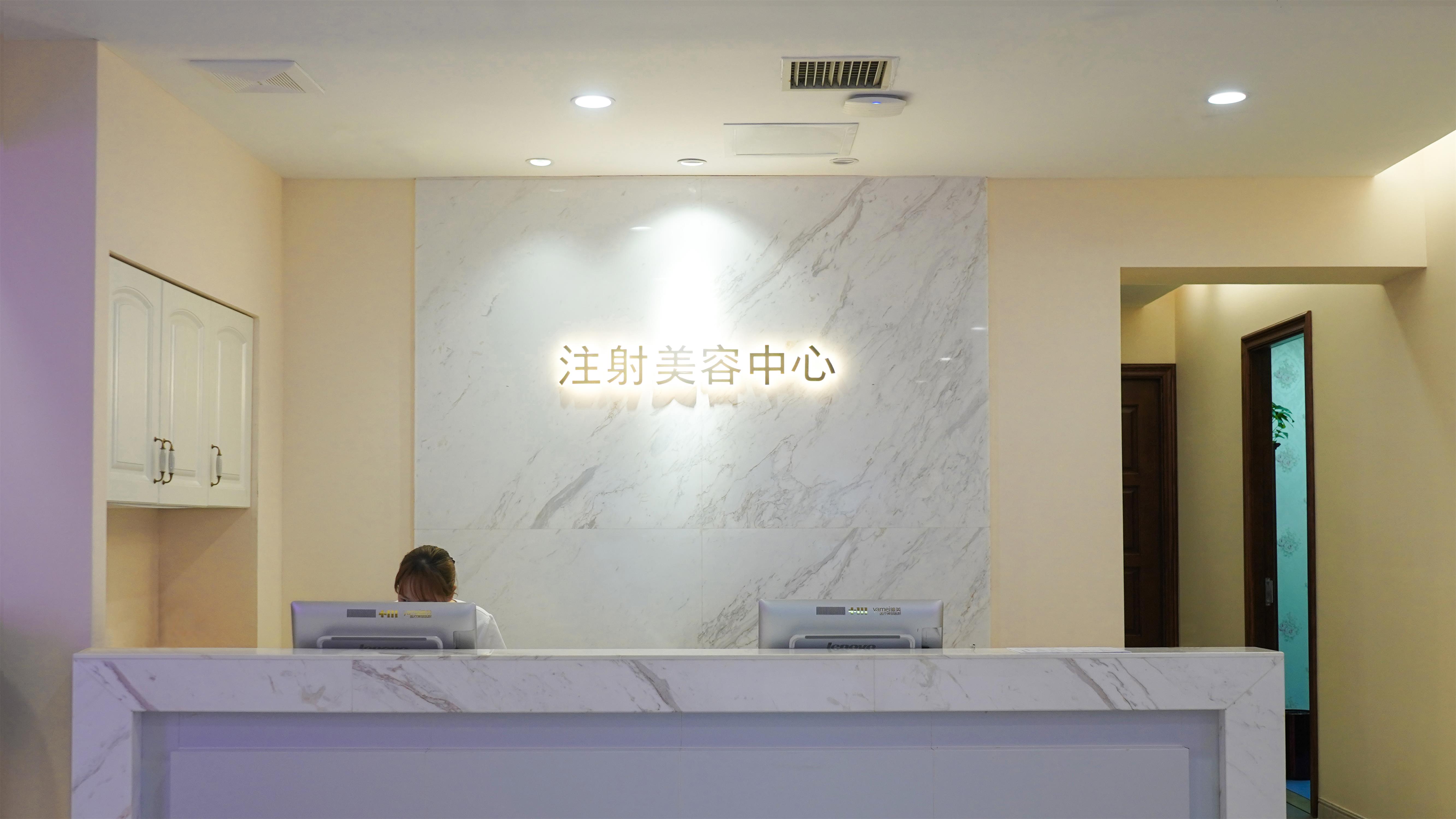 三、長沙雅美醫(yī)院特色項目及價格參考