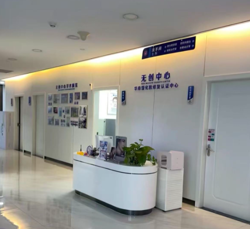 廣州荔灣醫(yī)院取奧美定技術(shù)好