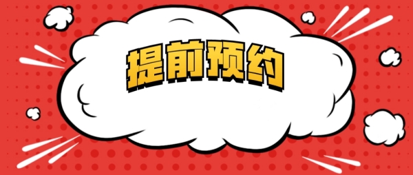 韓國(guó)nbomclinic皮膚科預(yù)約掛號(hào)的注意事項(xiàng)有哪些