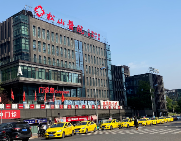 重慶松山醫(yī)院正頜手術怎么樣