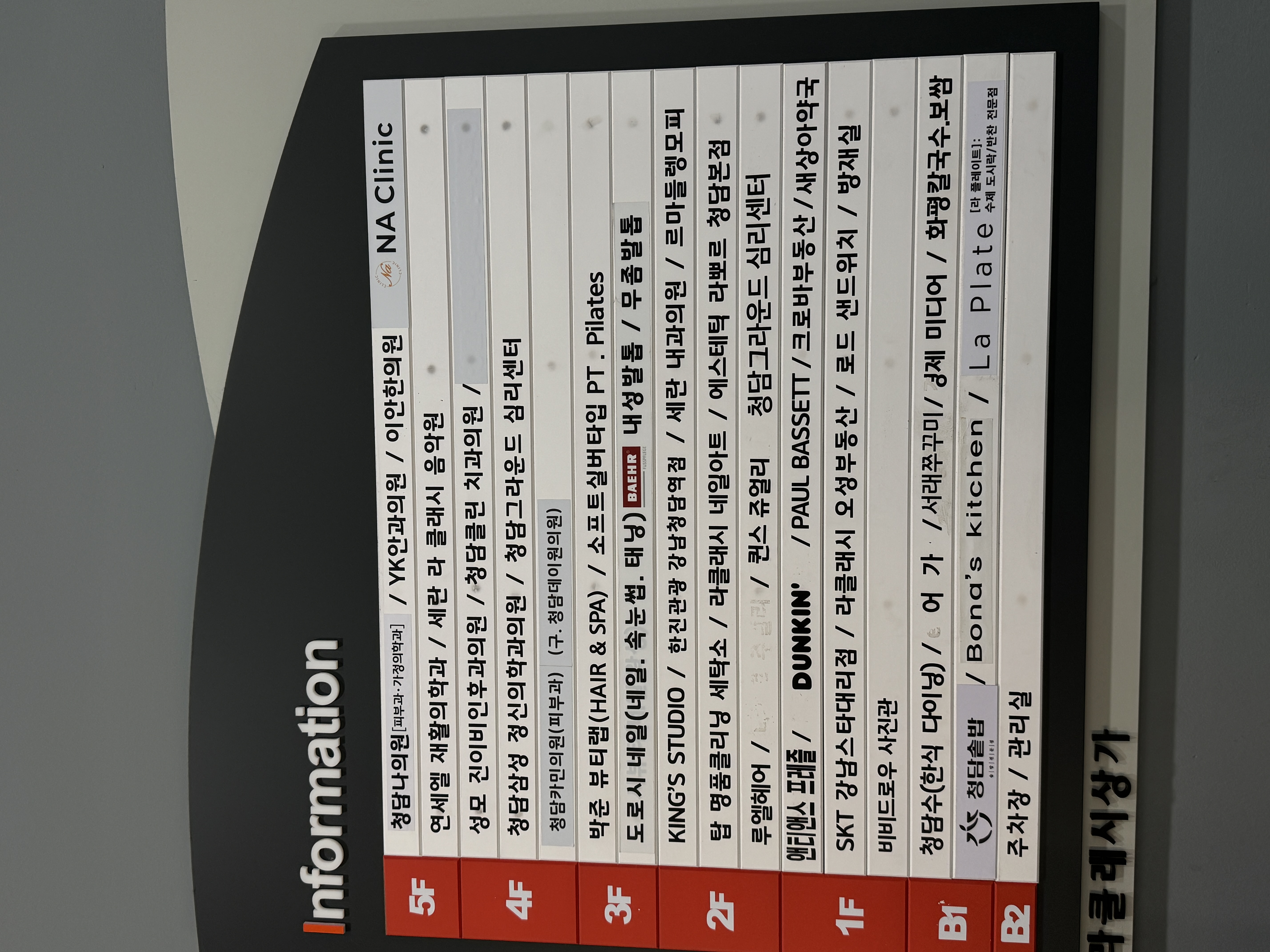 韓國(guó)清潭kamin皮膚科價(jià)格細(xì)節(jié)：不同項(xiàng)目/技術(shù)的價(jià)差說明