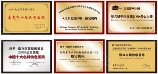 海南博鰲超級醫(yī)院整形美容科怎么預(yù)約？