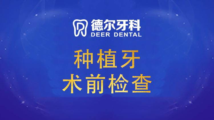 上海马泷齿科——国内外有名的口腔品牌