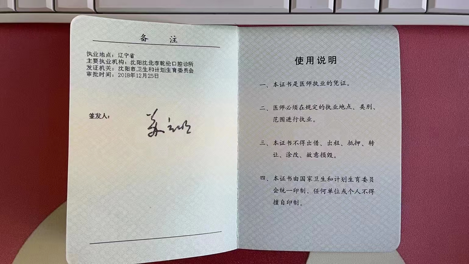 上海黄浦区综合口腔服务医院