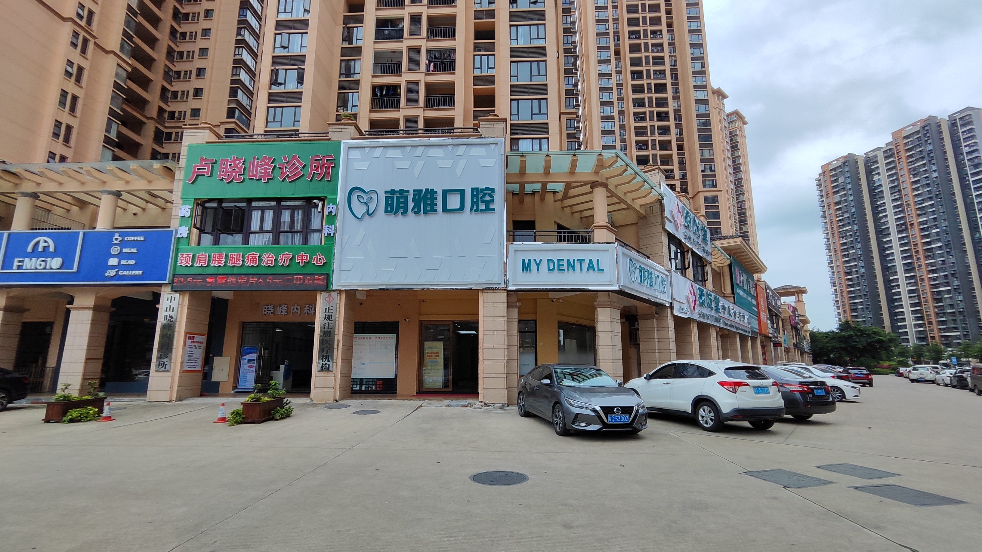 上海黄浦区儿童看牙推荐医院