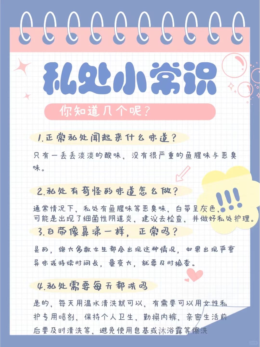 廣州建國(guó)醫(yī)院的醫(yī)院環(huán)境設(shè)施