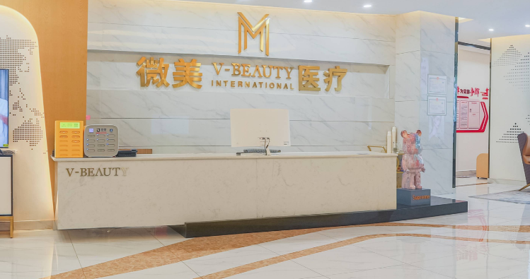 一、廣西南寧微美醫(yī)療美容醫(yī)院怎么樣？正規(guī)資質(zhì)可查，核心合規(guī)有確保