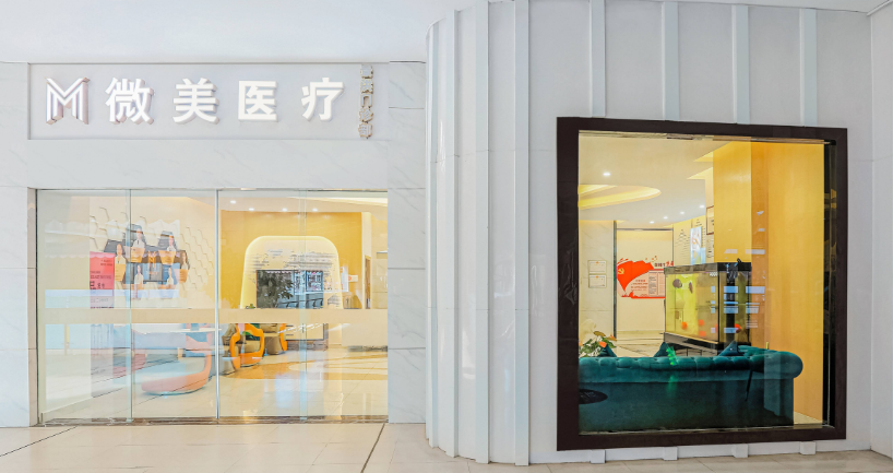 二、南寧微美醫(yī)療美容醫(yī)院介紹：南寧雙擁路穩(wěn)準(zhǔn)選址，交通便利好找到