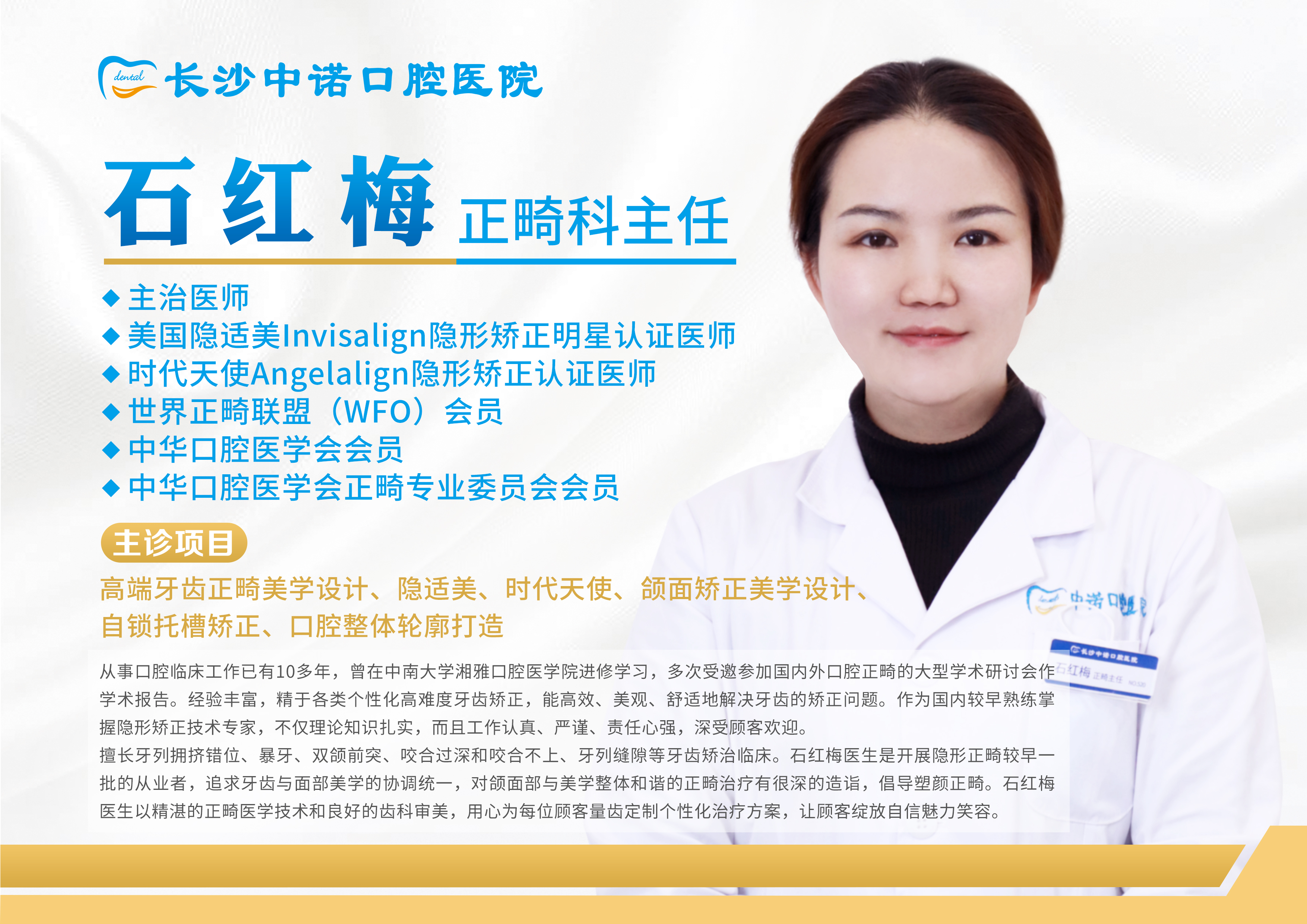 公开北京中诺口腔医院大众点评：价格透明合理