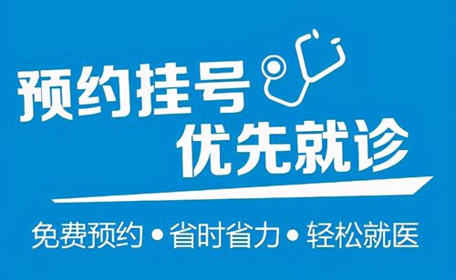 鄭志芳脂肪隆胸掛號(hào)詳細(xì)指南
