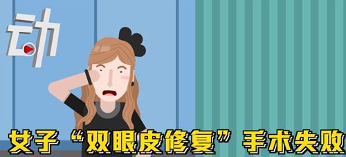 劉韶瑞眼修復(fù)真實(shí)口碑反饋爆棚