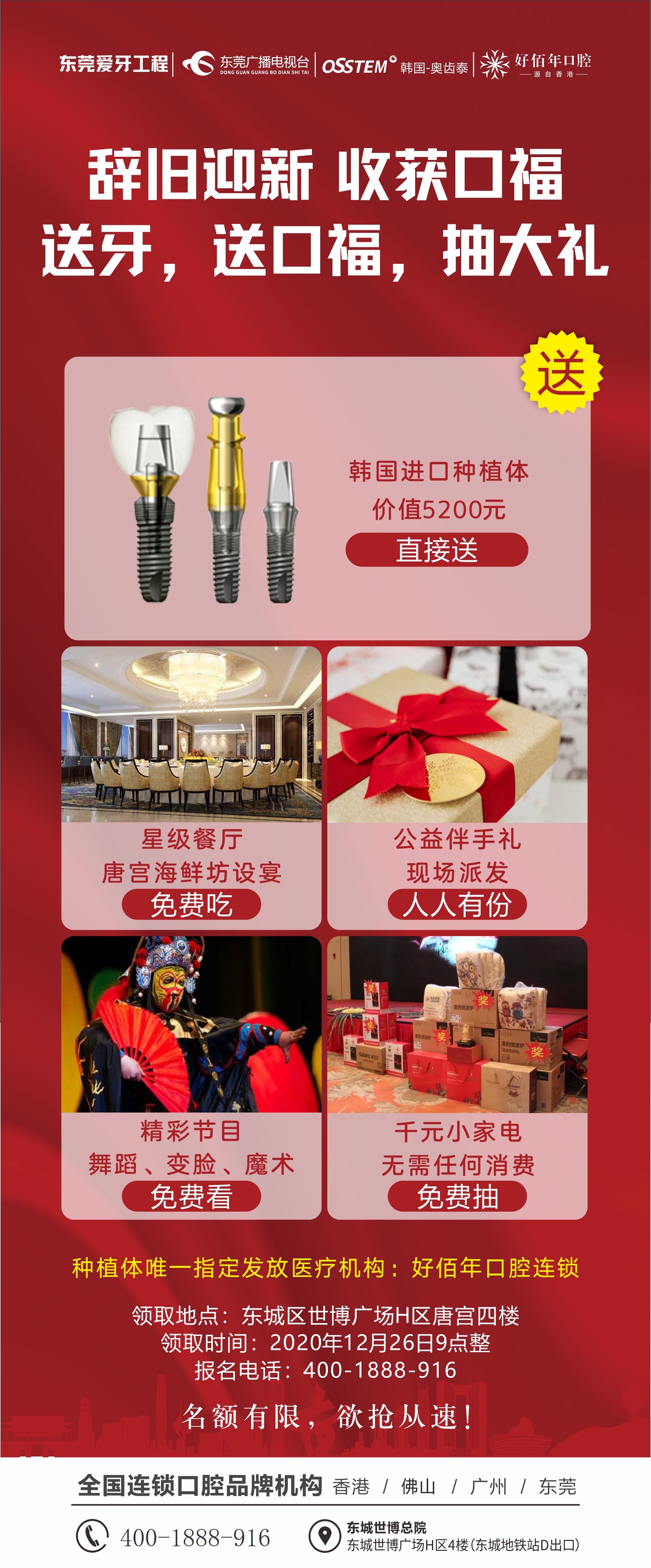 为什么选择罗盛康医生