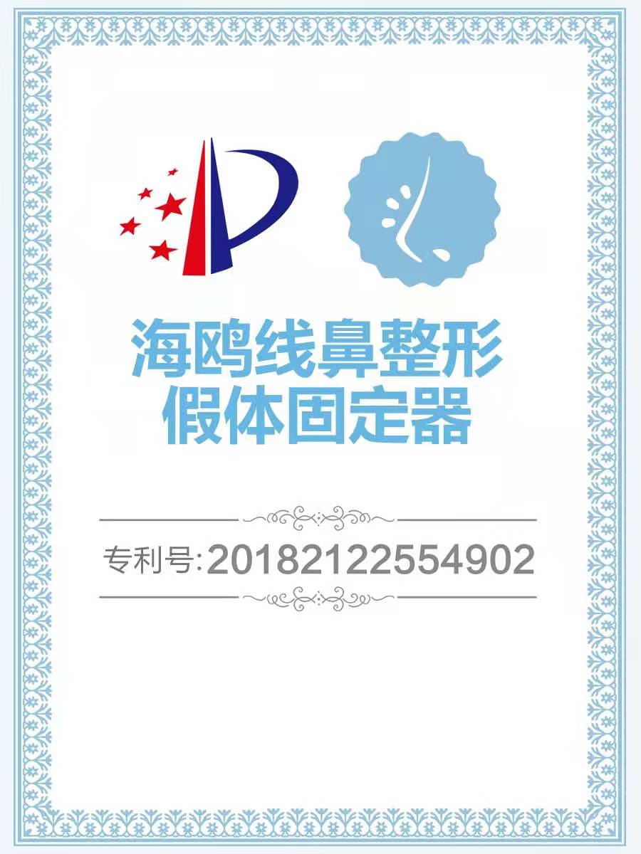 三、栗勇醫(yī)生厲害嗎？技術(shù)優(yōu)勢(shì)解析