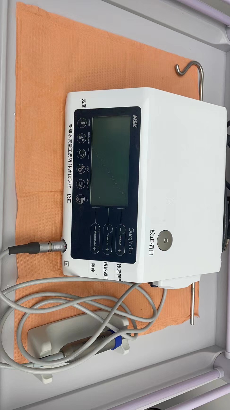 手术体验大揭秘