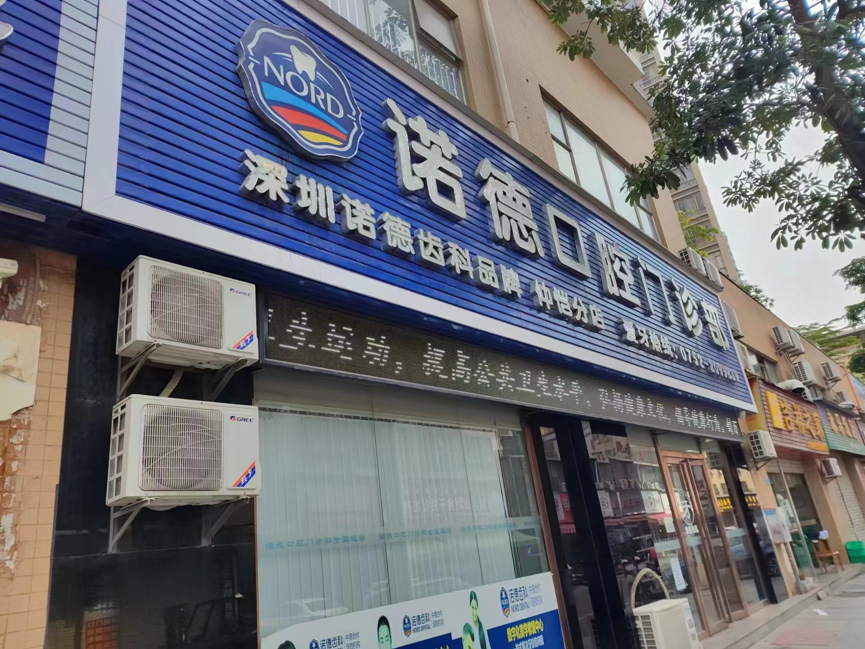 预约挂号小攻略