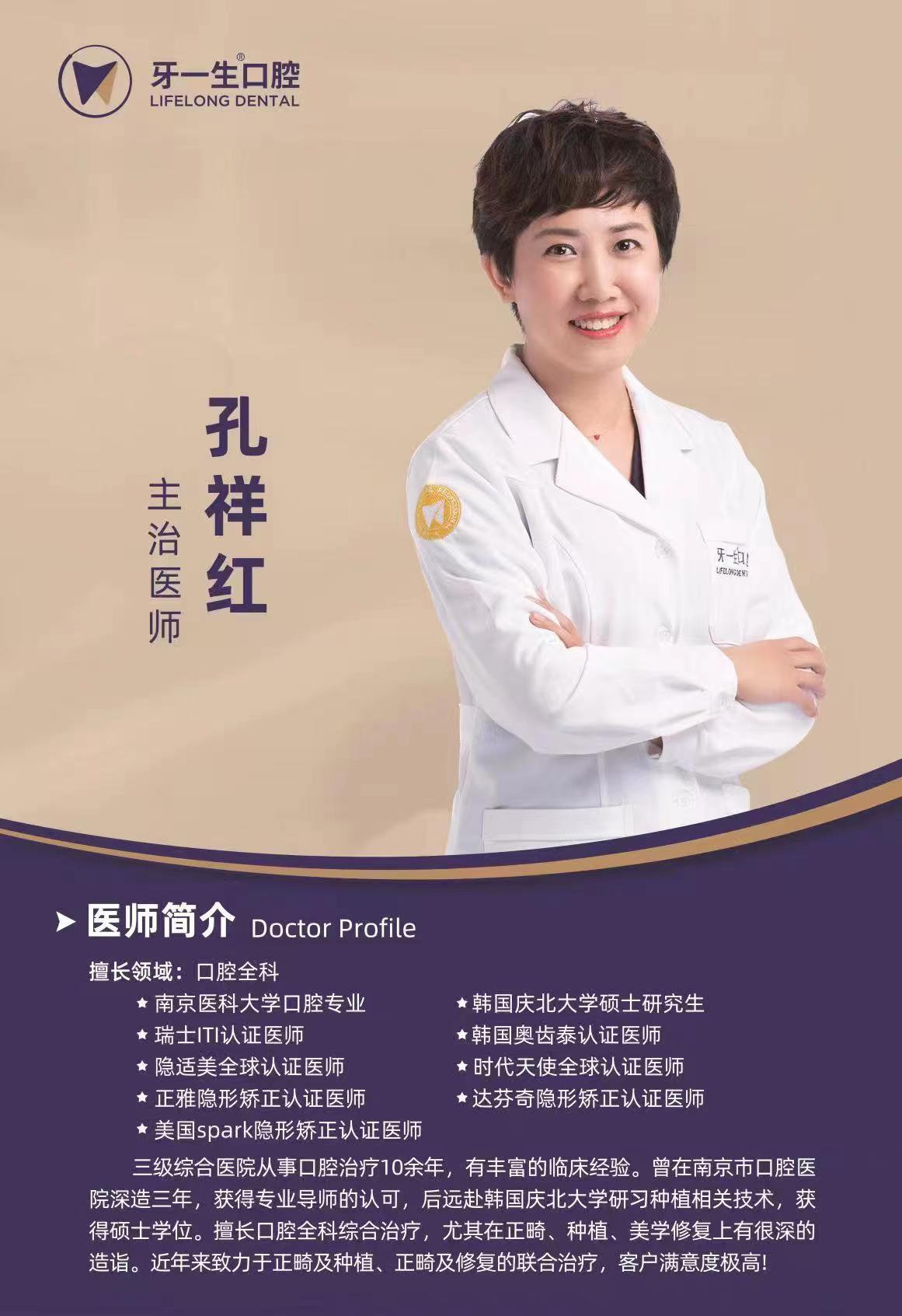 南京沈正宇隆胸手術(shù)的價格貴嗎？曼托假體35000元起|傲諾拉80000元起，預(yù)約掛號提前1個月?lián)屘? /></a></div>
            <div   id=