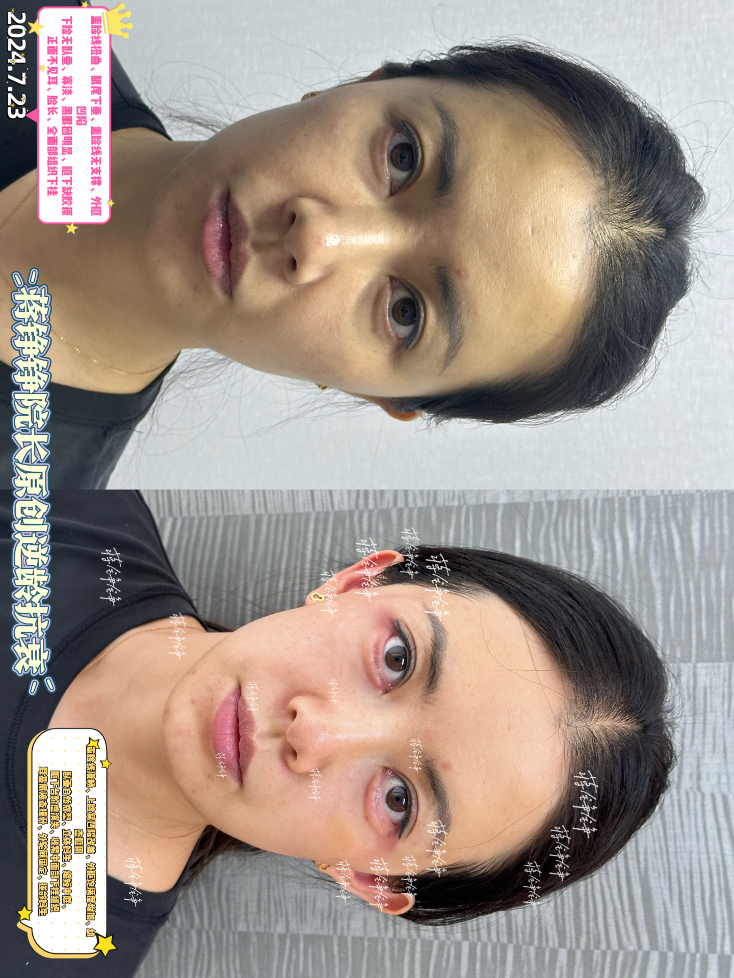 我的改變與對栗勇醫(yī)生的感謝