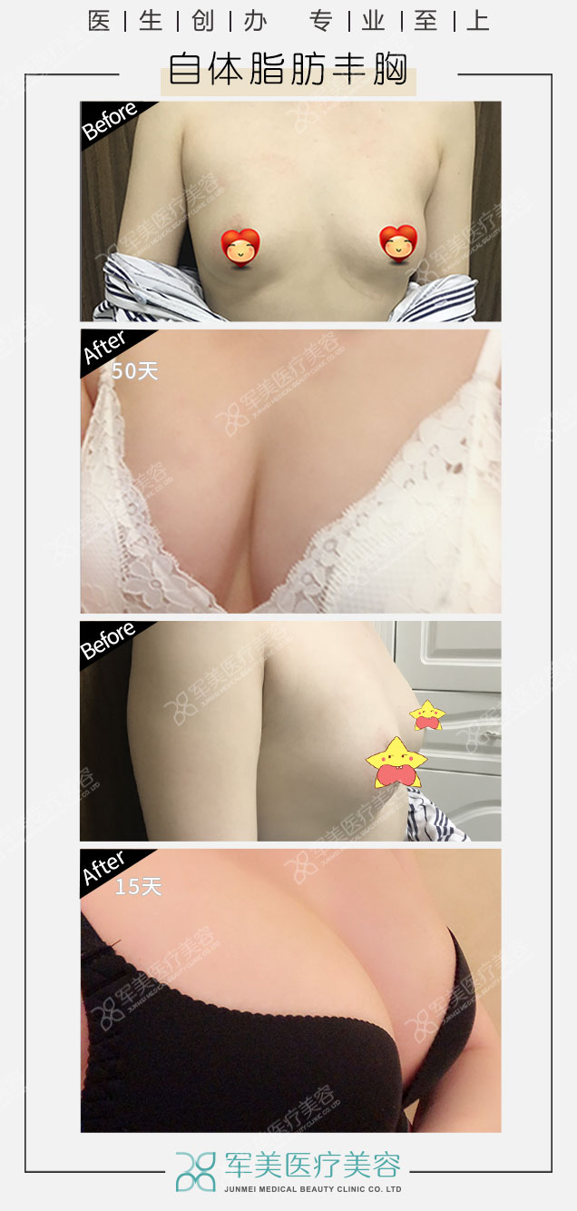 六、謝衛(wèi)國醫(yī)生口碑和評價反饋